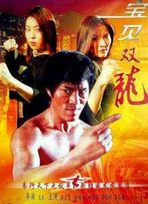 bdsm小说双男主
